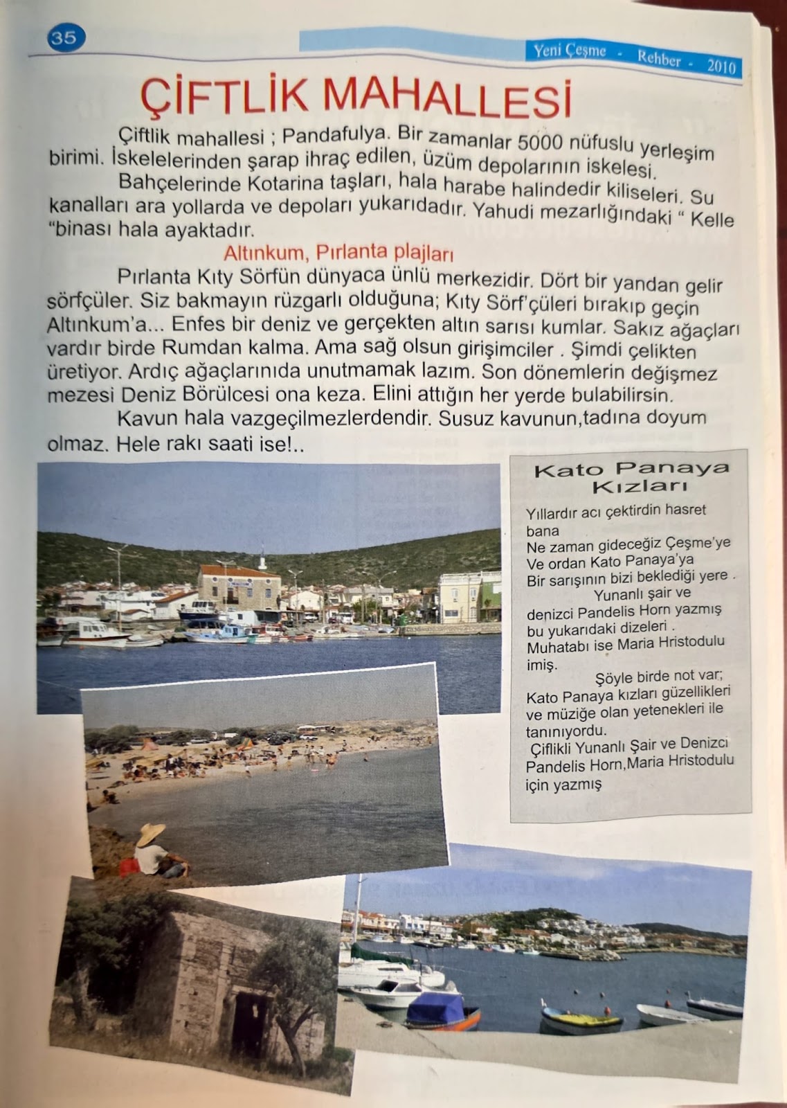 KATOPANAGİA - ÇİFTLİKKÖY